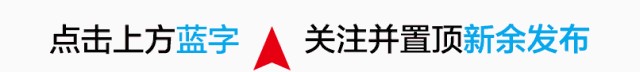 新余市体育中心游泳场馆免费发放游泳票，我已经领取了3张，您也快来一起领取吧！