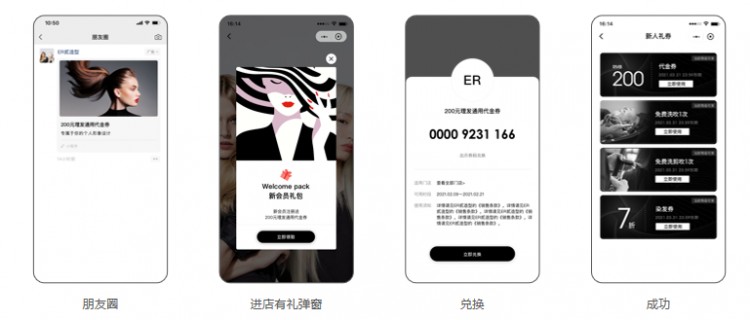 SPA新店开业做活动配合朋友圈广告-附近推ROI高达9